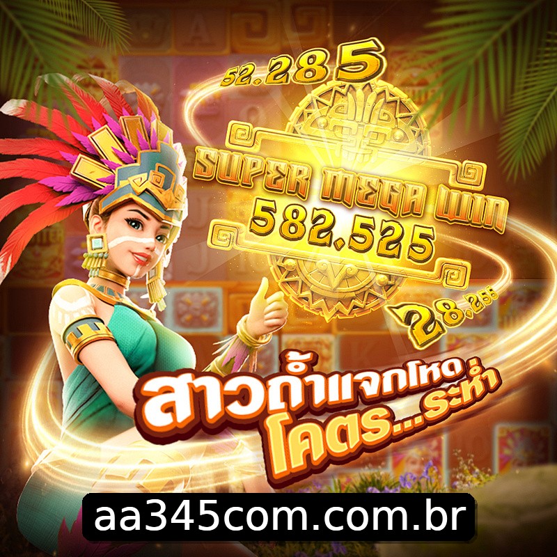 Segurança 2FA aa345